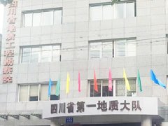 <b>四川省地質(zhì)工程勘察院巴中某ROV檢測項目</b>