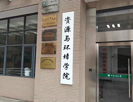 <b>世隆科技為中南民族大學(xué)交付雙體無(wú)人船，深化校企合作推動(dòng)科研創(chuàng)新</b>