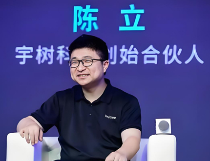<b>攜手同行，共啟新程！熱烈歡迎宇樹科技創(chuàng)始人陳立先生一行蒞臨我司考察交流</b>